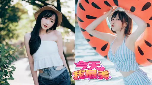 今天我最美｜外拍女模柯姿高反差　戴眼鏡露長輩人人驚艷