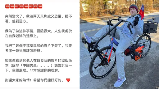 Youtuber急刪「譏諷習近平」影片 辱華爆紅:處在自我毀滅邊緣