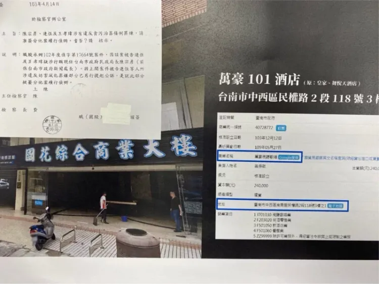 陳琬惠曝光當初檢方請示上級分案查王孝瑋涉行賄陳宗彥的簽呈，質疑最後不了了之。陳琬惠提供