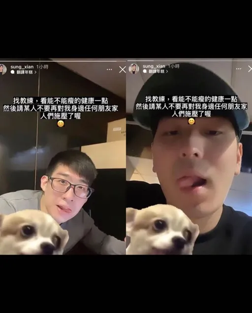 嫩夫狠酸小甜甜!害他衰被攻擊 要宋晉賢道歉「你是假裝受害的加害者」