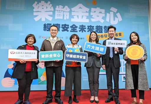 熟齡族經濟大調查 退休缺口達112萬元