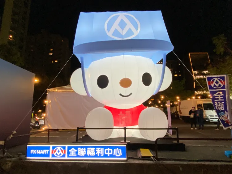 大型福利熊。陳怡文攝