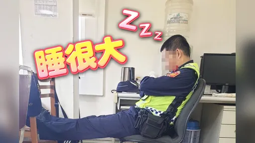 獨家|航警爆第2人「帶槍夢周公」 塔台安管大漏洞!已拔官調職嚴懲