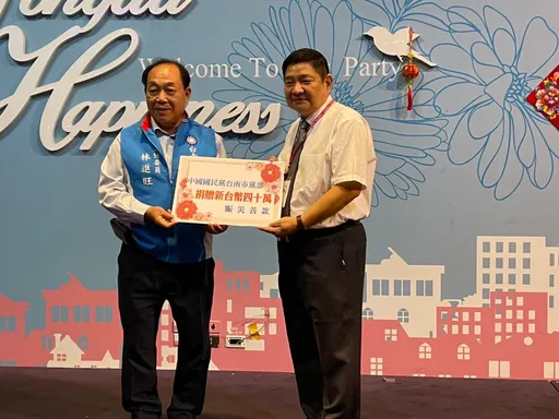 送愛土耳其強震災民！國民黨南市黨部捐40萬　朱立倫：彰顯本黨愛心