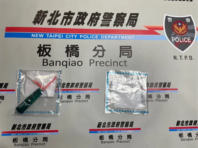 警方查獲安非他命。板橋警分局提供