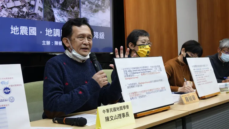 陳文山指出先進國家的國土調查機構，都取名為地質調查所，而台灣卻將獨行合併業務改名為「礦物管理與地質調查中心」。陳椒華辦公室提供