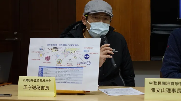 王守誠說，再生能源、地熱發展的基礎正是來自地質調查。陳椒華辦公室提供