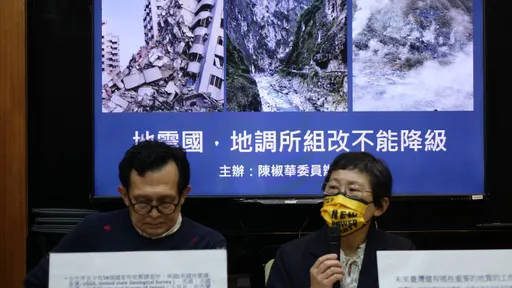台灣頻現地震!地調所卻要合併 立委憂:稀釋業務「轉利益導向」