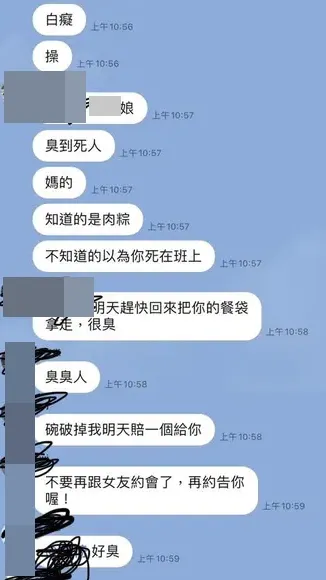 同學將便當盒打破的回應。翻攝自Dcard論壇
