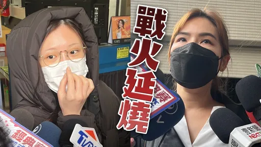 雞排妹情人節素顏出庭對決陳沂！被酸「法院認證小三」　怒告一票網友