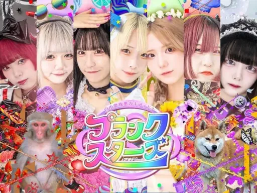 買3千張票可以和偶像「一起S○X」？　網引頸企盼「勇者」現身！