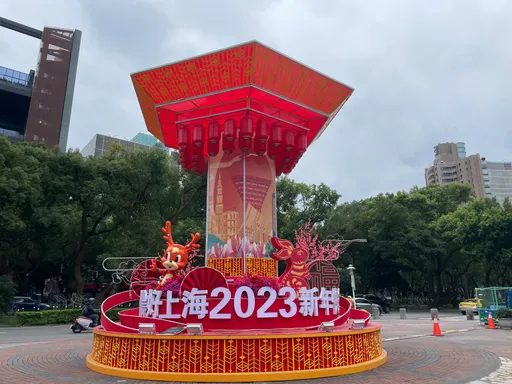 上海訪問團抵台行程「洽排中」 北市府挨轟不透明!綠營憂私開雙城論壇