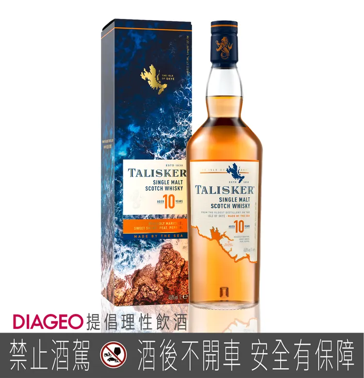 泰斯卡10年單一麥芽威士忌獲得《消費評選銀牌》，售價1250元。業者提供