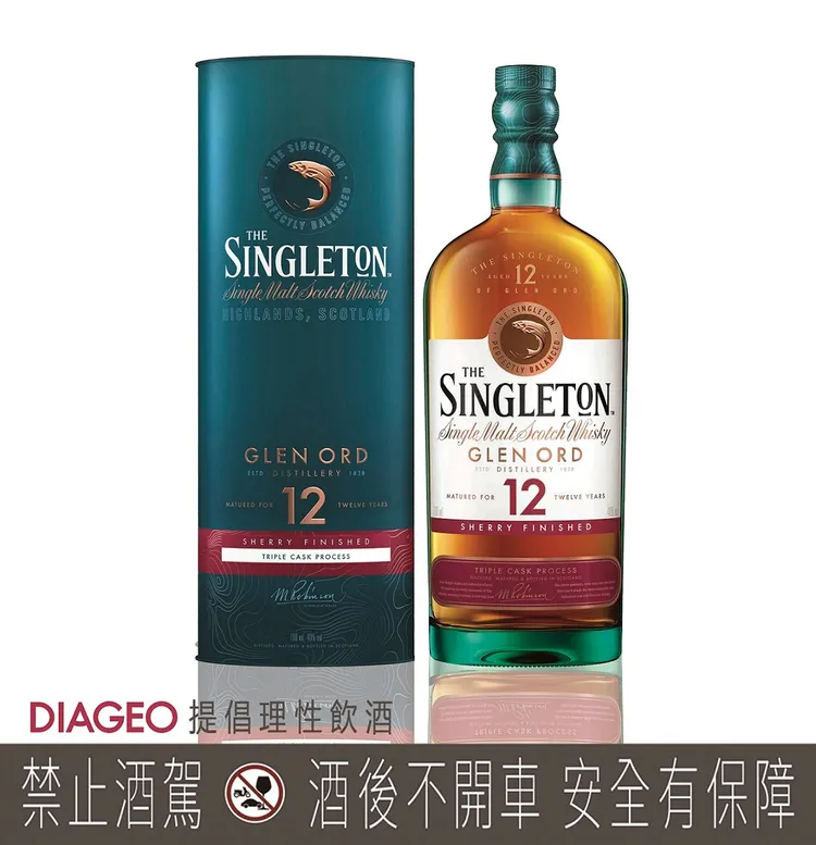 蘇格登12年單一麥芽威士忌–醇雪莉桶版。業者提供
