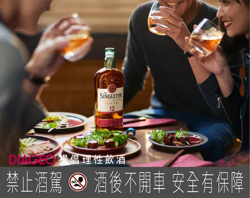 威士忌大賞|帝亞吉歐獲2金2銀 噶瑪蘭得最佳酒吧、調酒師