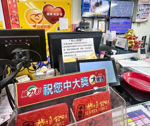 大樂透頭獎「高富帥」！180公分未婚沒女友　台東旅遊順手抱走3.3億