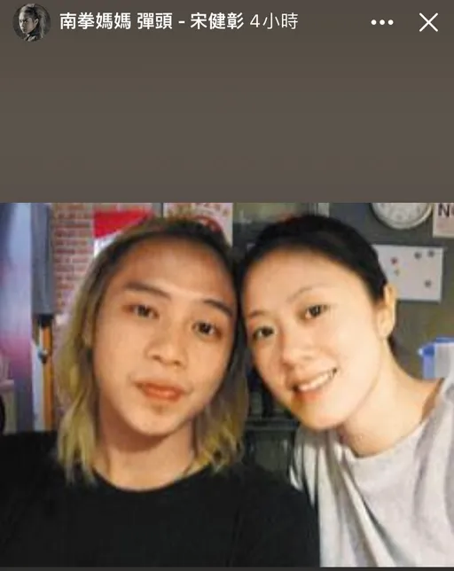 專訪|「南拳媽媽」彈頭突PO前妻合照 破鏡重圓?!本人這樣說