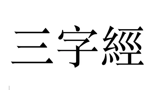 好友傳訊問候他媽！他氣炸開吉　結果傻眼了