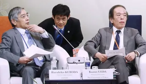 日銀新總裁植田和男將上任 瑞銀估日本還不會太快緊縮貨幣