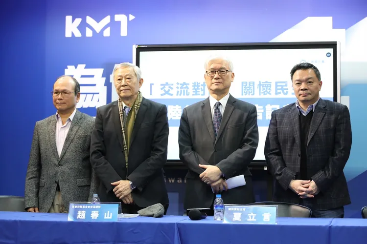 國民黨訪中團今天召開記者會說明兩岸交流成果。國民黨提供