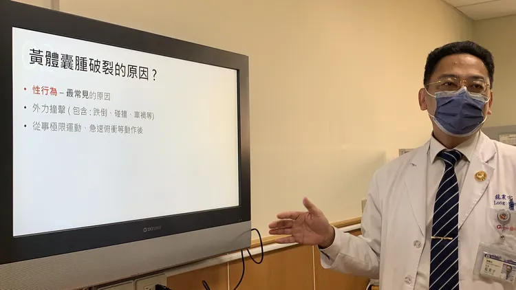 龍震宇說，黃體囊腫破裂有可能造成大出血，甚至是因此休克死亡。吳慧芬攝