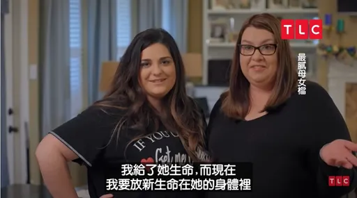 女兒想生!媽媽幫授精全都錄 網友:刷新三觀