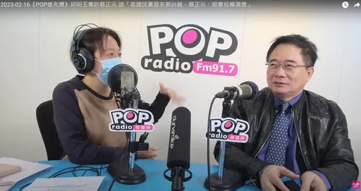 大動肝火！蔡正元揚言國民黨若敢這樣做　就退黨支持賴清德