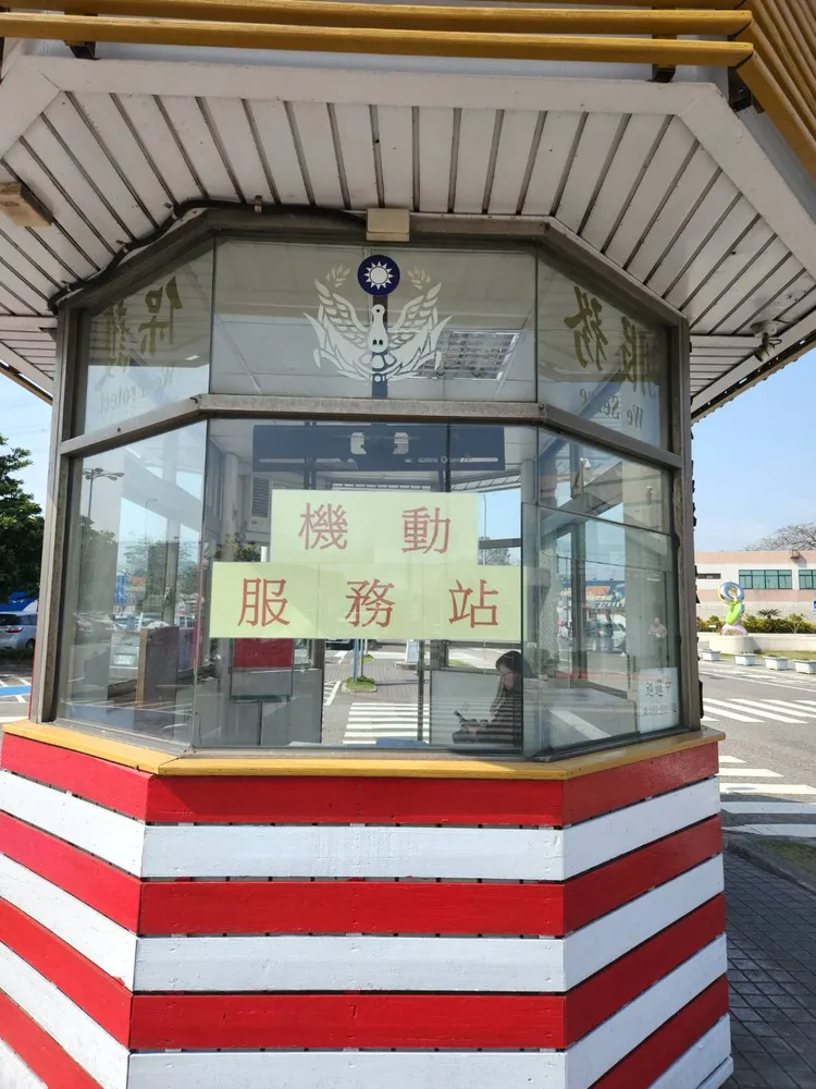 國道警方因應連假車潮設置機動服務站。國道警局提供