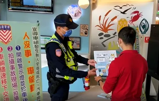 二二八4天連假來了！國道警在這5服務區設機動站　請出秘密武器迎賓