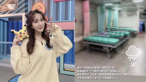 女星APPLE稱醫院致歉 護理師:不應為這事道歉!醫療比提供人情味重要