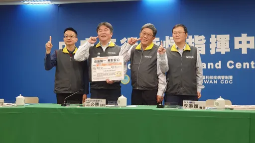 下月6日實施「疫苗+1」催打 今年接種這劑!全民安心解封