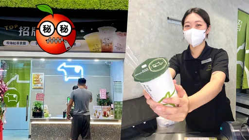去年才漲5元！　這間連鎖飲料店宣布：2/8起部分飲品調漲