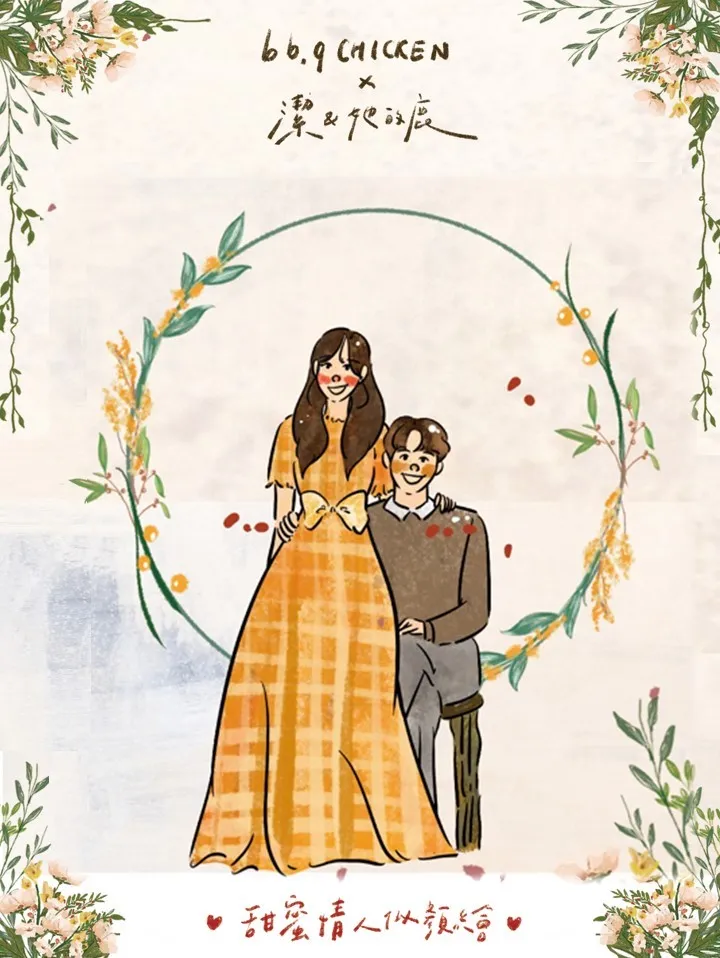 即日起至2/28於bb.q官方社群發送約會邀約， 就有機會得到由插畫家「潔與她的鹿」客製的「雙人似顏繪插畫」
，市值1000元。業者提供