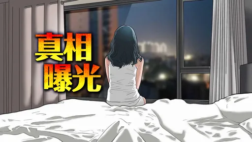 她控台大教授無套硬上!卻因一句「X我的時候很MAN」露餡 加碼告恐嚇結果曝