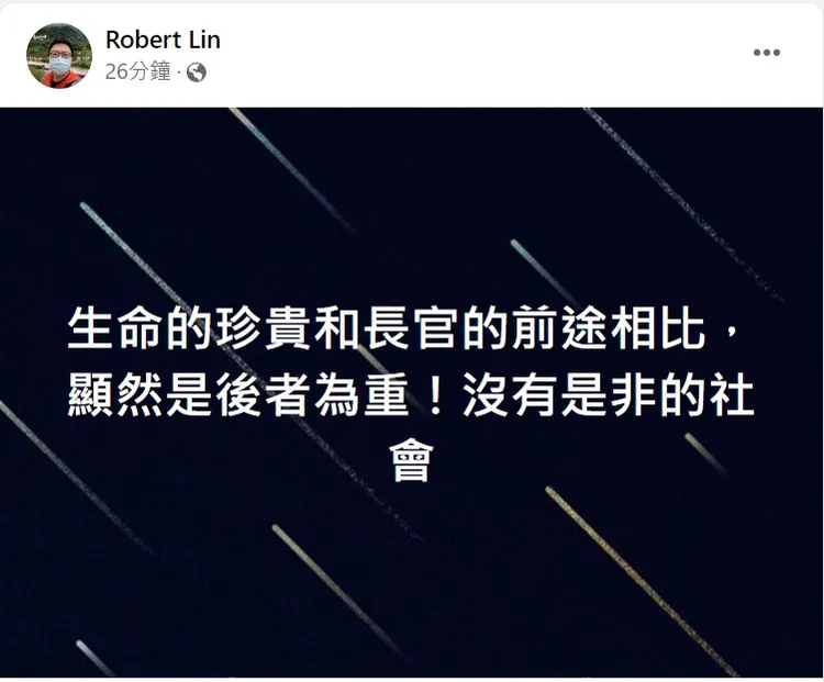 取自恩恩爸臉書