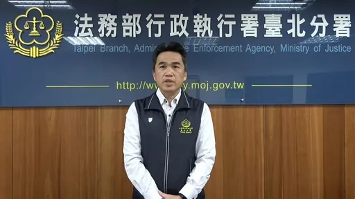 三民書局創辦人過世爆妻兒爭產！遺產稅5995萬未繳　台北分署出這招解決了