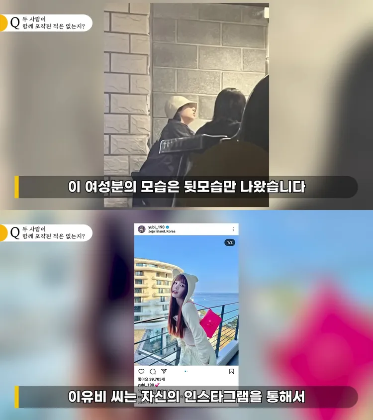 柾國（上圖左）去年被捕捉到在濟州島旅遊，旁邊還有一名女性，恰巧李侑菲當時也在濟州島。翻攝YouTube