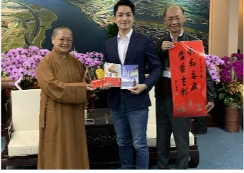 蔣萬安獲新春墨寶。翻攝佛光山網站