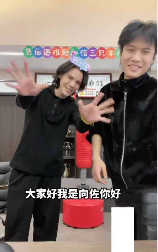 向佐（左）瘦到下巴變超尖。翻攝追星課代表微博