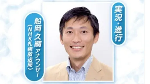 「王牌體育主播」擅闖女主播香閨被捕!他猴急竟跳樓