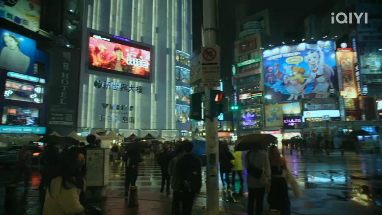 《心鏈》出現台北西門町的畫面。愛奇藝國際站