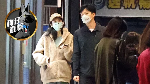 狗仔直擊|袁艾菲素顏踩街上演迷航記 帥尪蹲青蛙腿依偎放閃