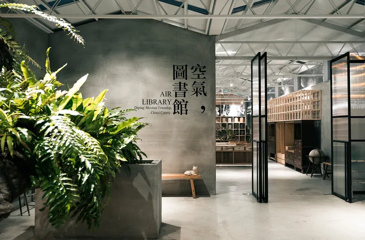 空氣圖書館。嘉縣府提供
