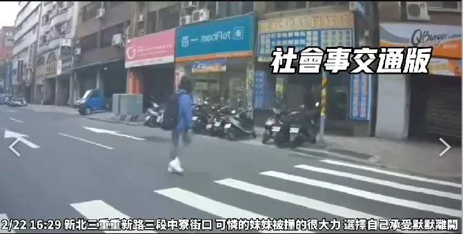 行人地獄再現！小黃左轉撞上女學生不聞不問，被撞後默默走開。翻攝社群《社會事新聞影音》