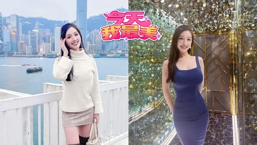 今天我最美｜優雅海兒來頭大　窈窕女高音卻是「食物黑洞」