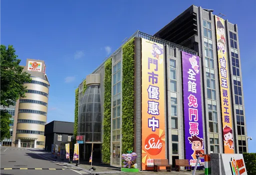 葡萄王營收獲利雙創新高配6.9元現金 殖利率逼近4%