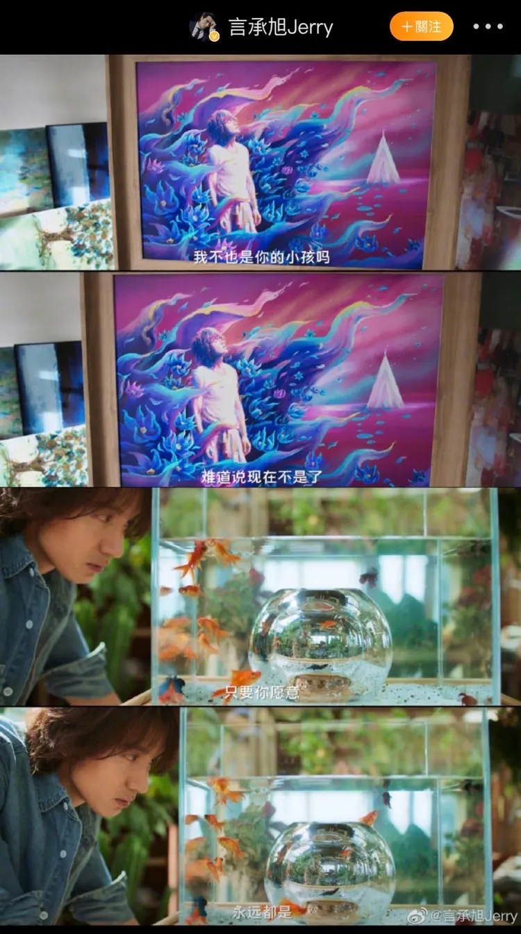 言承旭特別截圖澄清「小孩」由來。翻攝言承旭微博