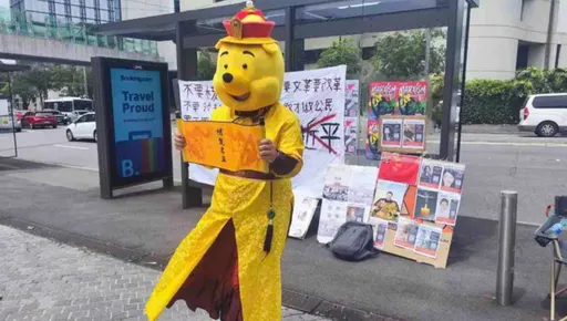 中國留學生反習近平被小粉紅威脅 雪梨大學挨批假中立