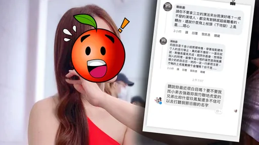 正妹女星演反派太過火! 收性侵威脅:要找竹聯地虎堂兄弟去X你