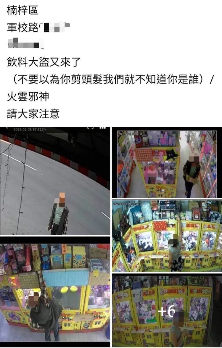 嫌犯髮型身材神似「火雲邪神」，早被店家公布。翻攝畫面